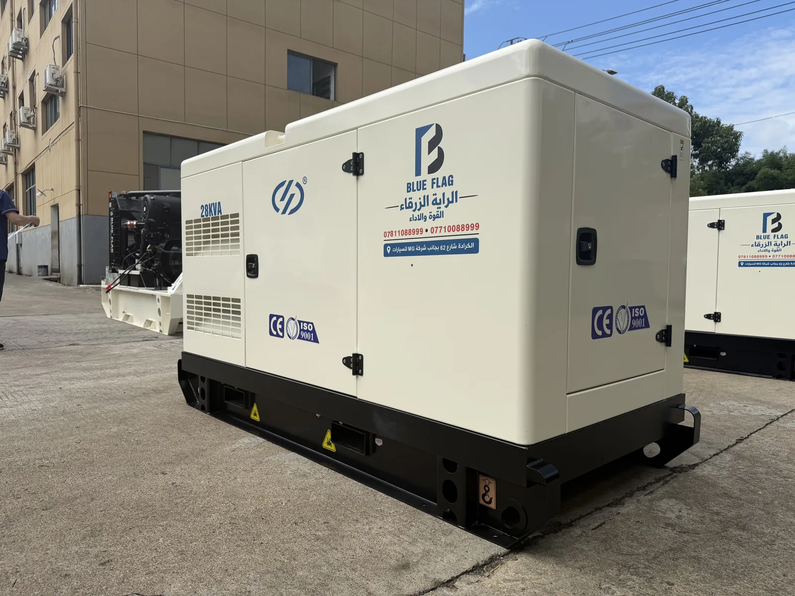 مولدة Yangdong 30 kVA سوبر سايلنت - 2
