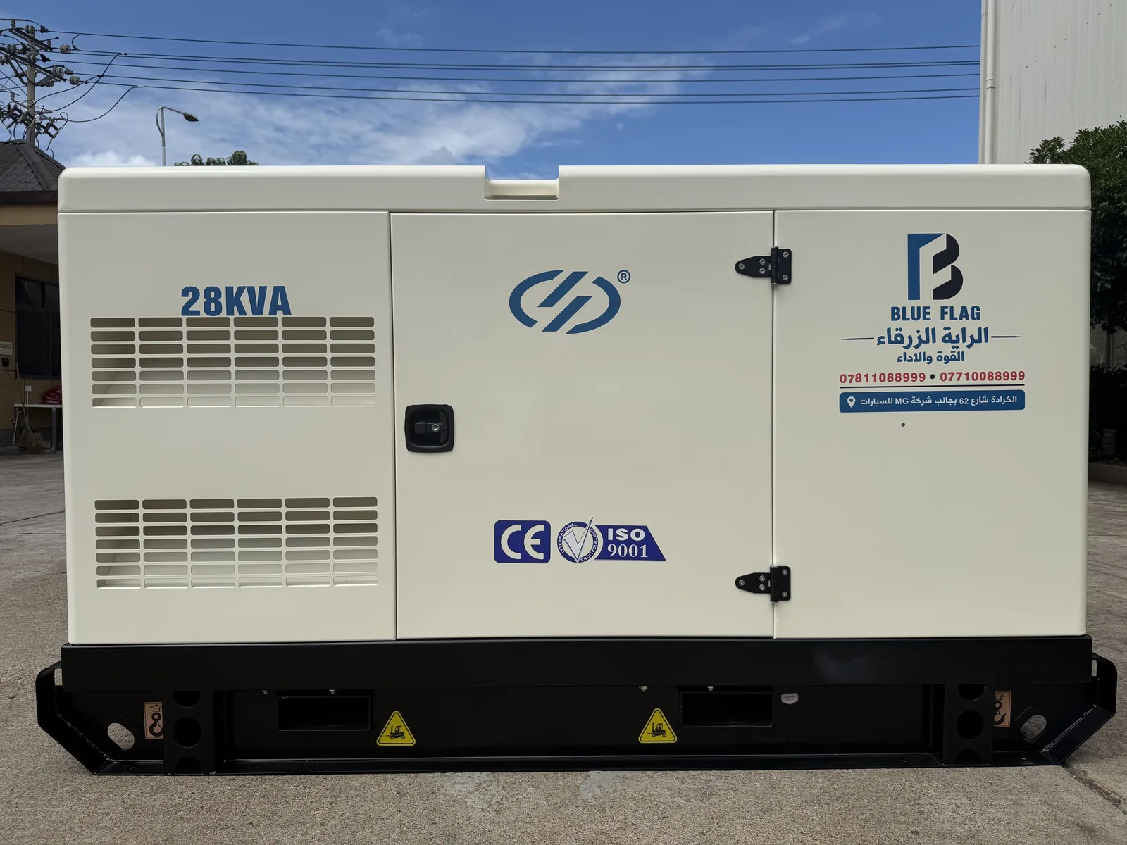 مولدة Yangdong 30 kVA سوبر سايلنت - 4